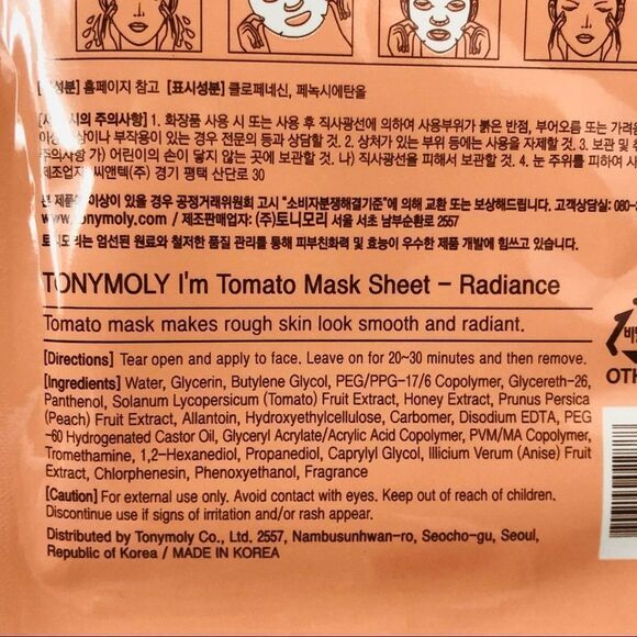 Tonymoly I’m Tomato K-Beauty Korean Skin Radiance Sheet Mask - Picture 3 of 3